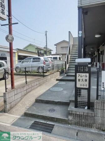 アムール宮久保の物件内観写真